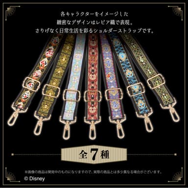 ディズニー ツイステッドワンダーランド ショルダーストラップ(全7種 商品イメージ2)