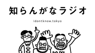 脳くん6