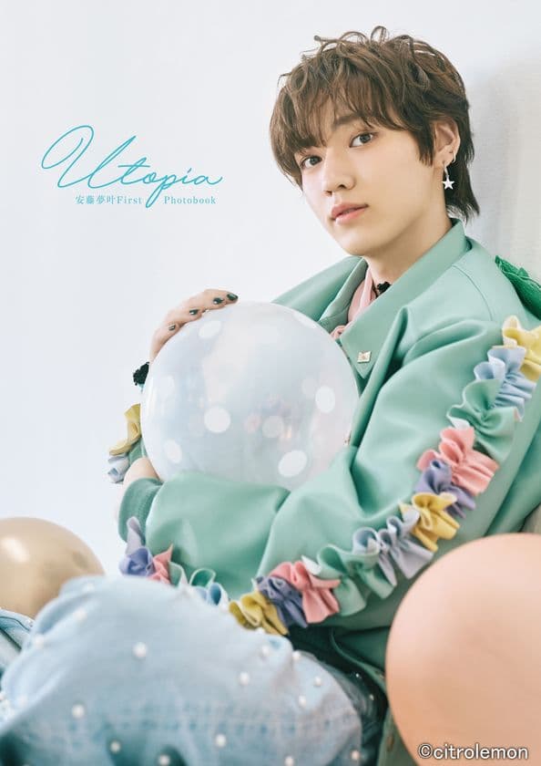 俳優 安藤夢叶 自身初となるPHOTOBOOK『Utopia』発売決定！
2025年6月14日(土)19時より受注開始