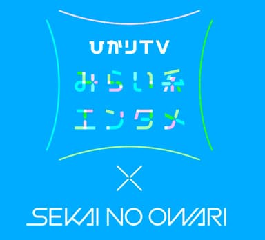 イメージ01