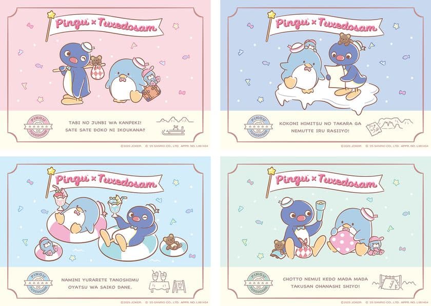 「ピングー」と「タキシードサム」の
コラボレーション第二弾が決定！ラフォーレ原宿で
6月26日より期間限定POP UP STOREがオープン！