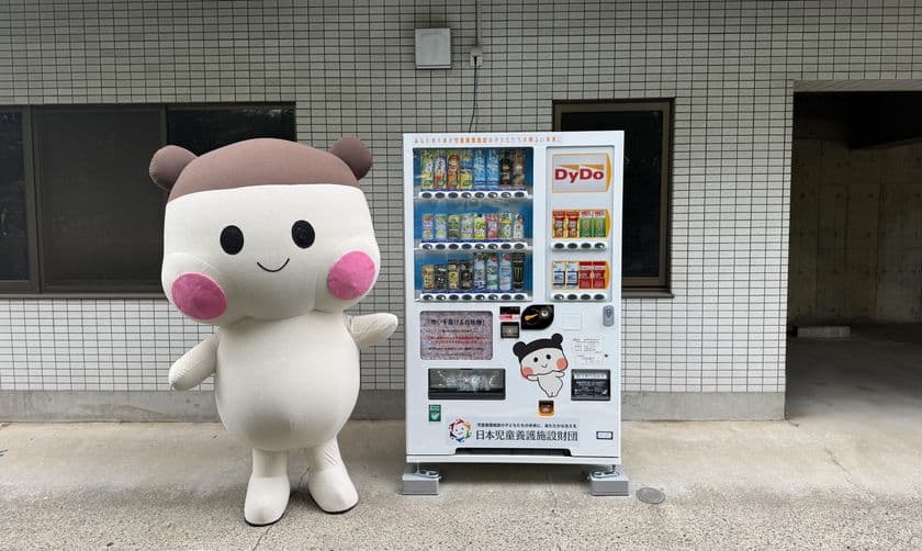 ダイドードリンコ株式会社×日本児童養護施設財団　
チャリティー自販機 1号機が東京都大田区に設置されました！