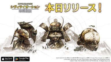 メインビジュアル