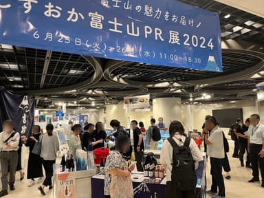 2024年度会場