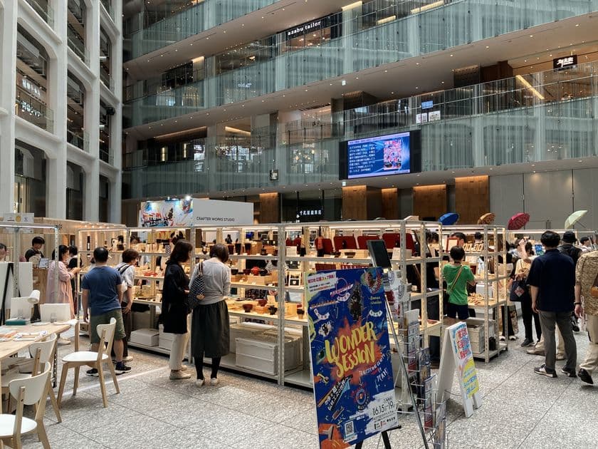 伝統工芸品のPRイベントを東京・KITTE丸の内で
7月9日(水)～13日(日)に開催