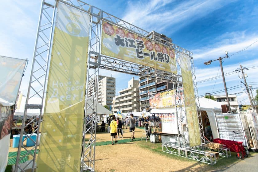 クラフトビールと夏が好きなすべての人へ
「大江戸ビール祭り 2025 夏」
今年も町田シバヒロで開催決定！
7月30日(水)～8月11日(月・祝)