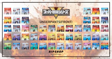 BOXER FRONT