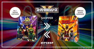 SHOPPER _2