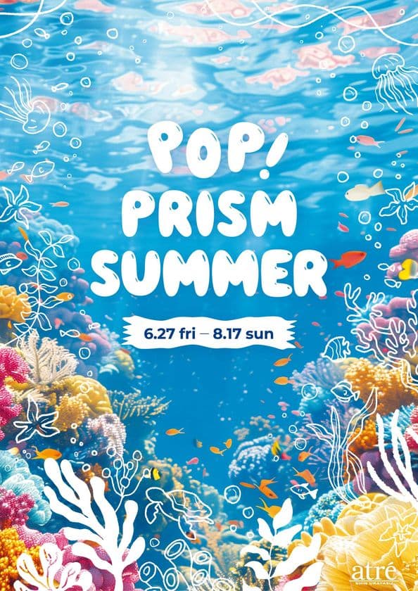 アトレ新浦安の夏が始まる！
サマープロモーション「POP！Prism Summer」
6月27日(金)スタート