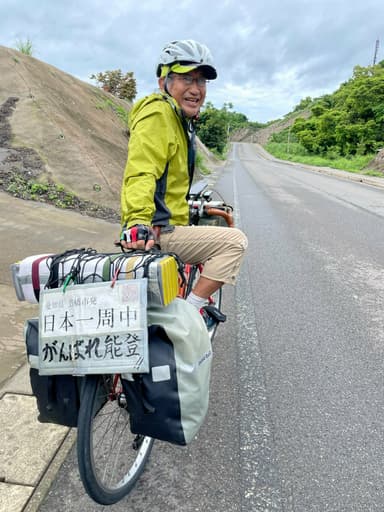 日本一周にチャレンジした著者