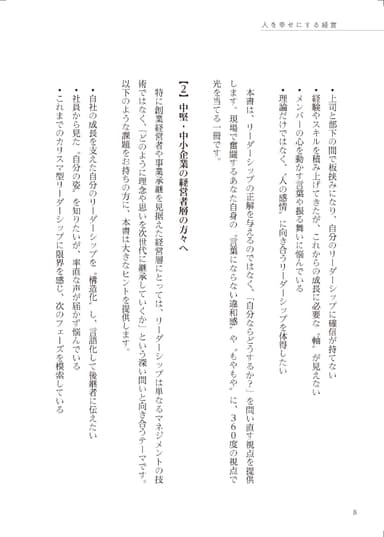 序文7