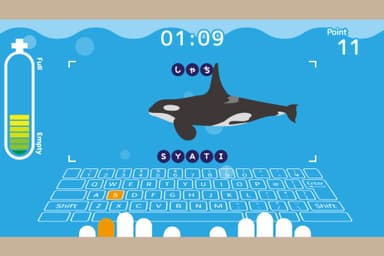 タイピングゲーム海の仲間たち(2)