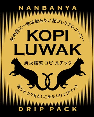 パッケージ