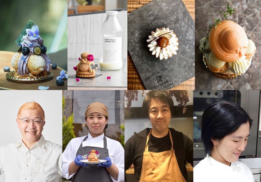 北陸支援のスイーツが続々！
能登の蜂蜜、加賀の棒ほうじ茶、輪島の海塩などを使ったサントノレ　
7/1より「ダイナースクラブ フランス パティスリーウィーク2025」開幕