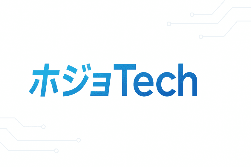 株式会社リソグラが行政書士事務所と提携し
「ホジョTech」を開始！
【先着20社限定】申請手数料最大5万円引きキャンペーン実施