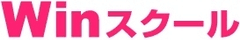ピーシーアシスト株式会社(Winスクール)