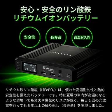 PLF8000SB_2