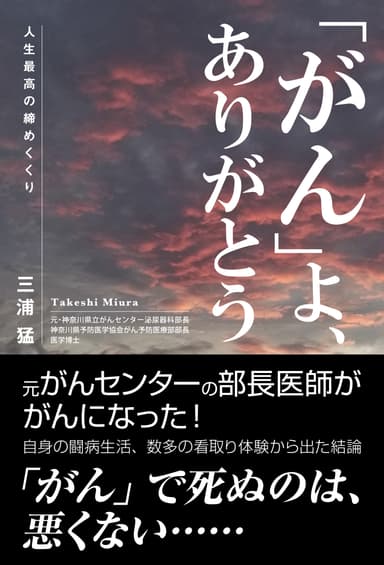 表紙イメージ