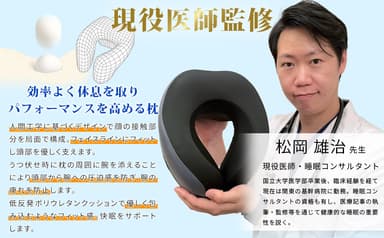 現役医師監修