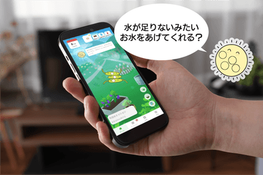 デジタルペットのアドバイス