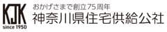 神奈川県住宅供給公社