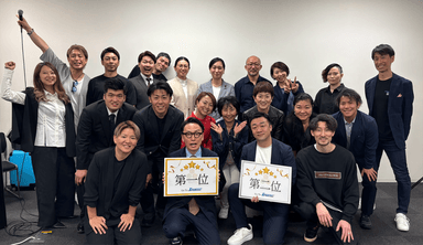 名古屋予選大会