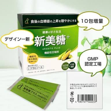 ニューパッケージデザイン