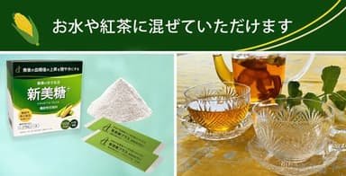 楽しみ方1：ドリンク