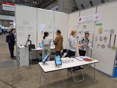 跡見学園女子大学ブース1