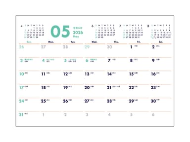 6週発生月のみ6週表記