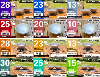 Bowan2 リターン