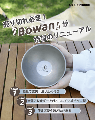 Bowan2 1