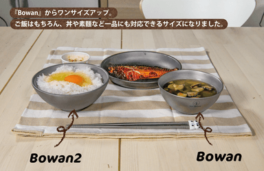 Bowan2 3