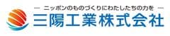 三陽工業株式会社