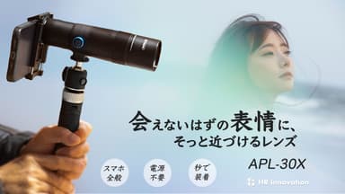 会えないはずの表情に会える