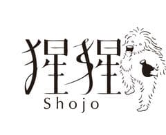 猩猩
