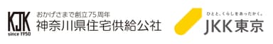 神奈川県住宅供給公社×東京都住宅供給公社共催