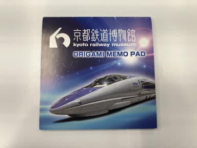 MOMOテラス×京都鉄道博物館スタンプラリー景品500系メモ帳