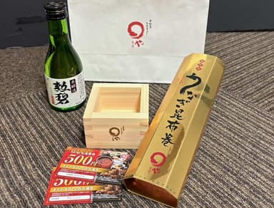 お手土産