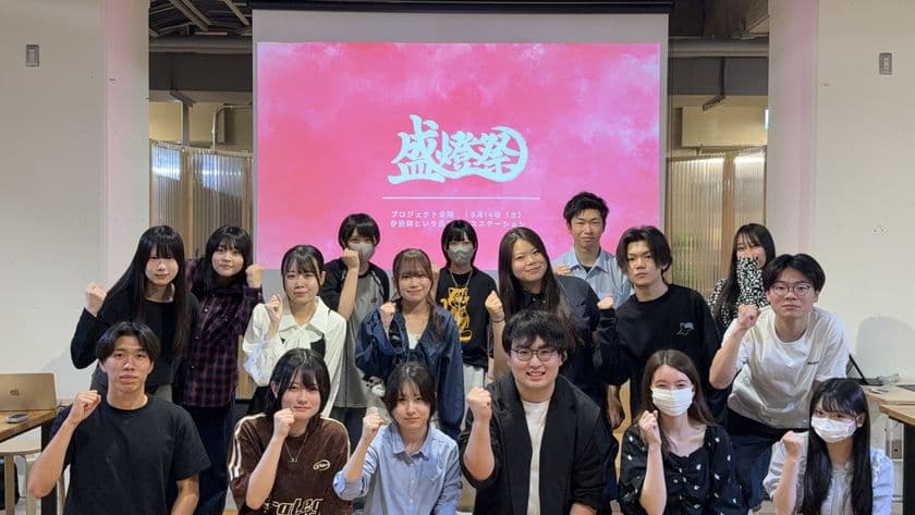 岩手を愛する学生の文化交流イベント「盛燈祭」、
クラウドファンディングを6月30日まで実施