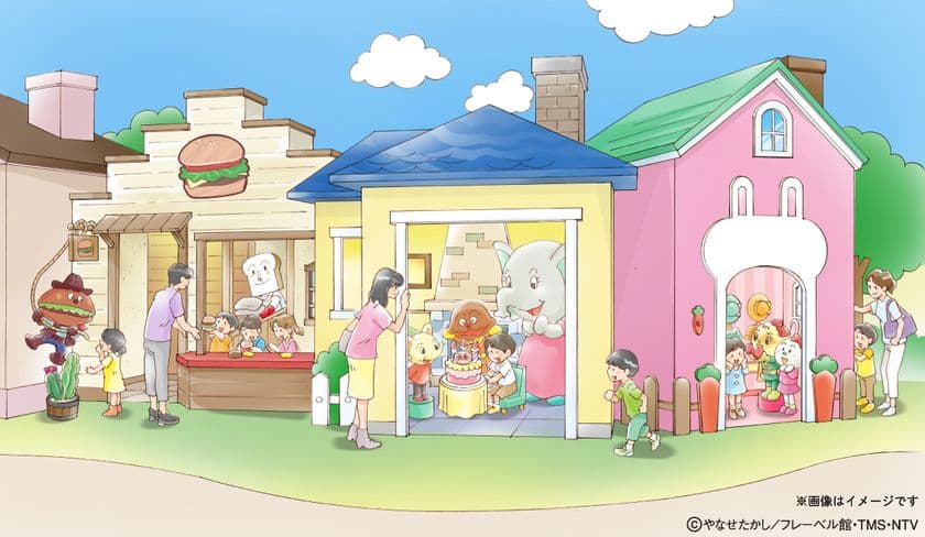 横浜アンパンマンこどもミュージアム 3F 『みんなのまち』
7月16日(水)リニューアルで、もっと遊びが充実！