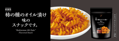 トップ