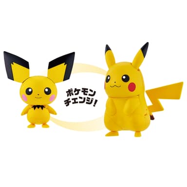 ポケモンチェンジ ピチュー／ピカチュウ