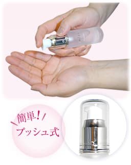 簡単プッシュ式のボトル