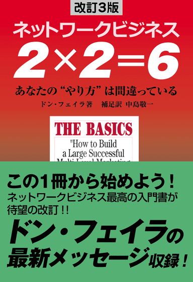 表紙オビ付き
