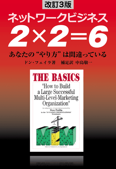 表紙オビ無し
