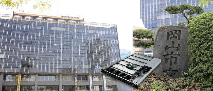 岡山市役所が「リモートPCアレイ」を導入　
後期高齢者医療広域連合電算処理システム専用端末40台を
「リモートPCアレイ」で集約し、業務効率化を実現