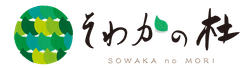 曹洞宗 徳源寺