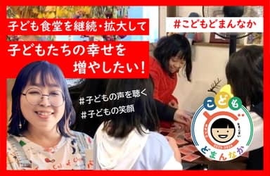 クラウドファンディングトップ