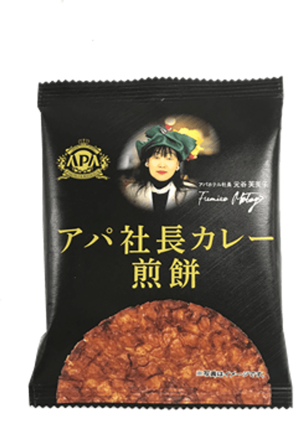 アパ社長カレー煎餅 発売記念！
CANDY A★GO★GO！原宿本店で
7月1日(火)にアパ社長が1時間店長に就任！